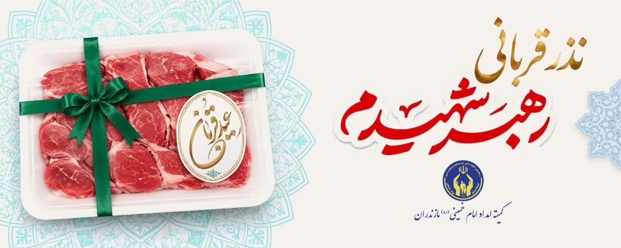 تصویر شاخص